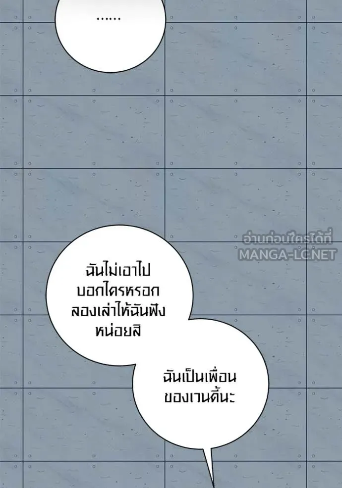 หน้า 113 จาก 151