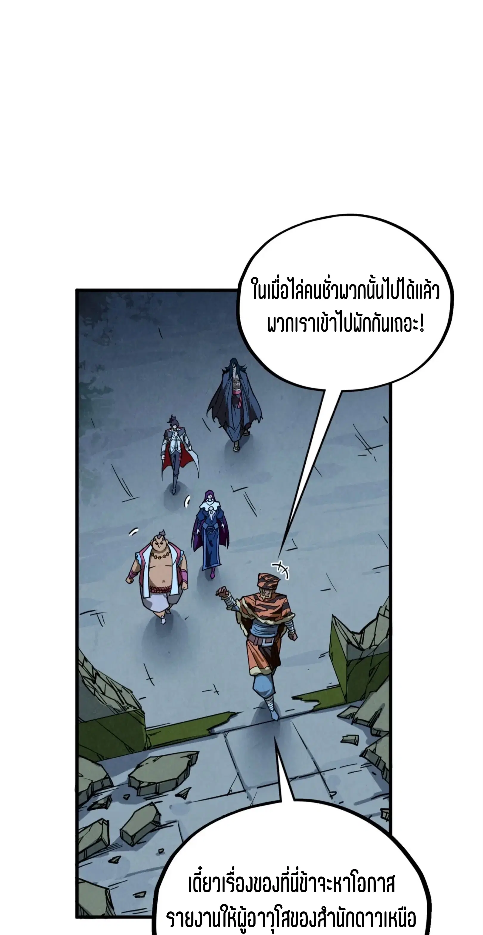 หน้า 17 จาก 61