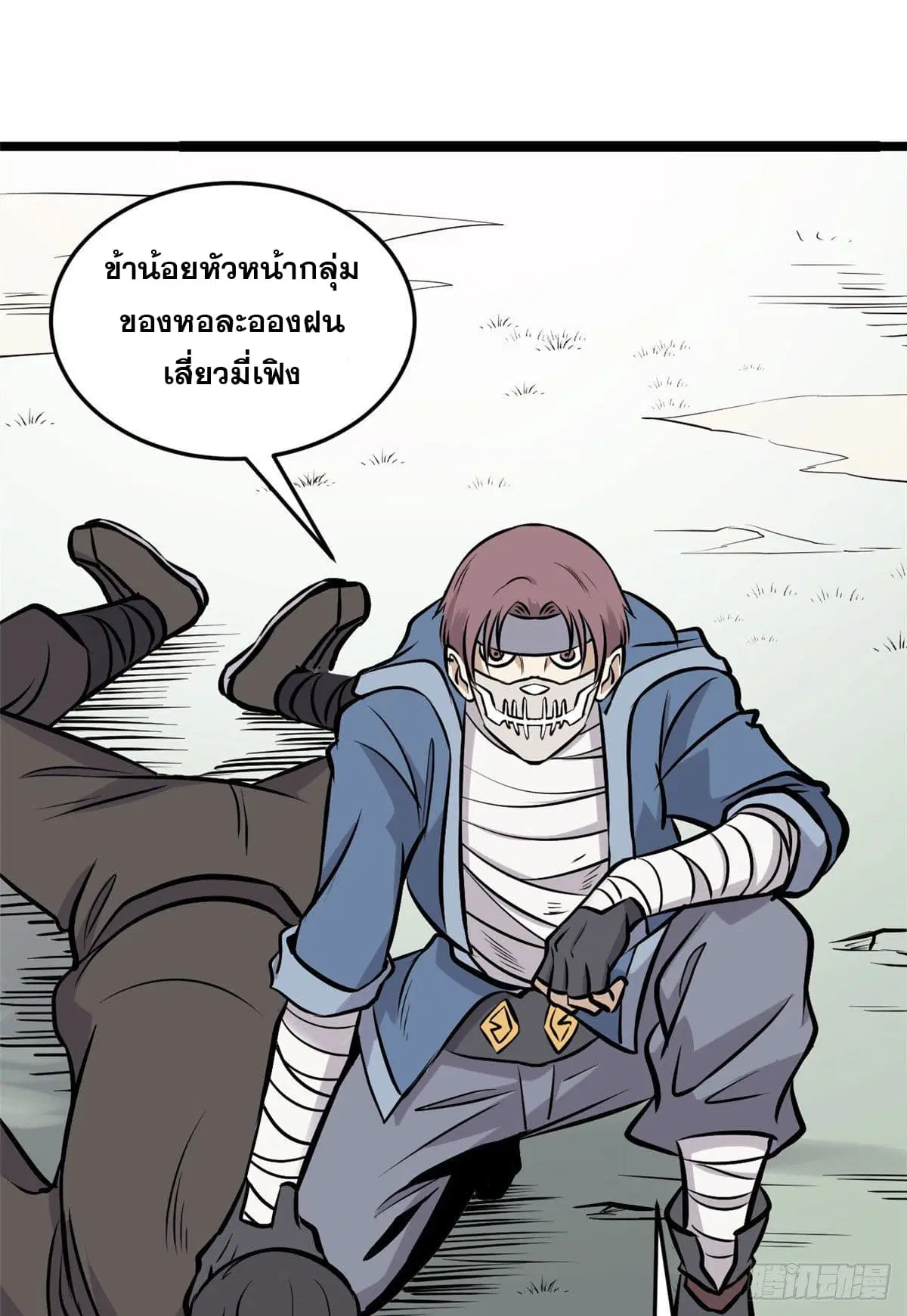 หน้า 19 จาก 52