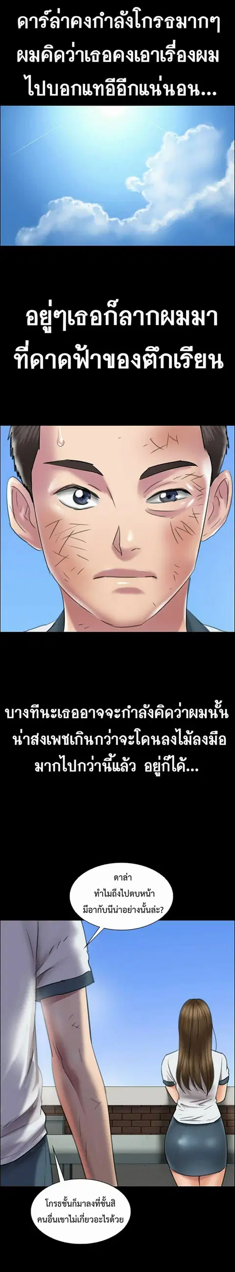หน้า 13 จาก 30