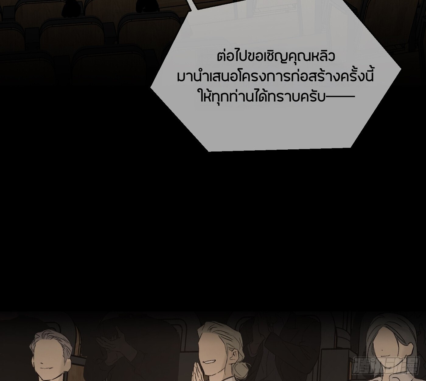 หน้า 19 จาก 242