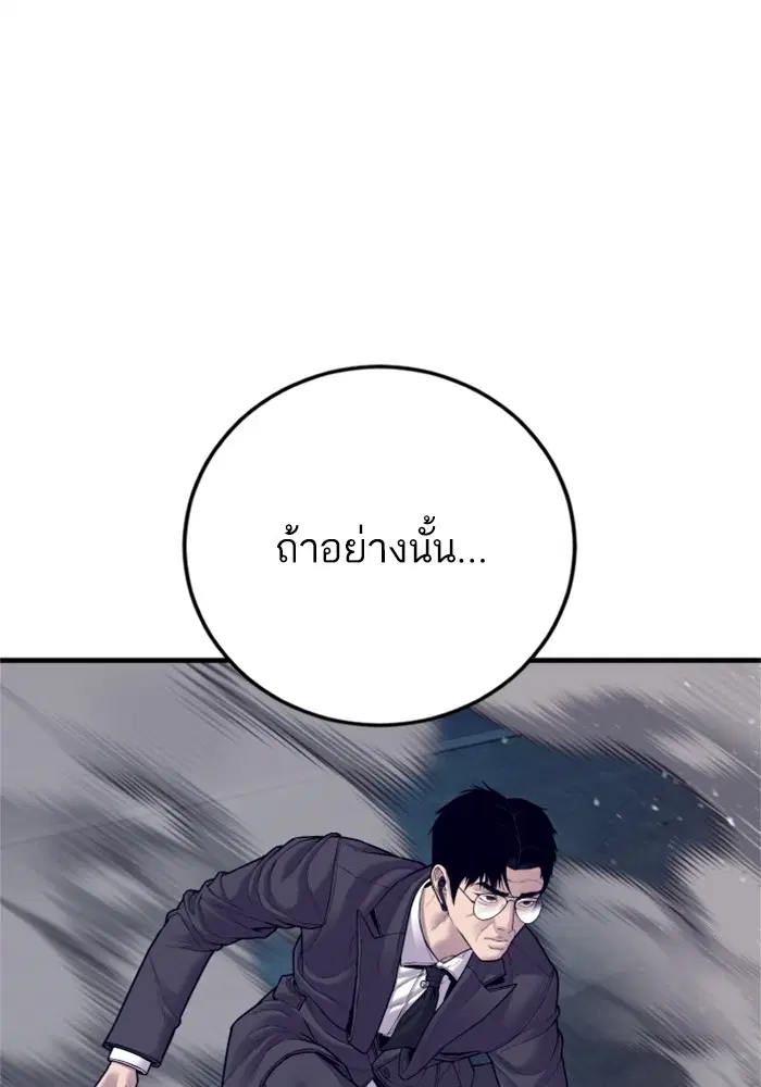 หน้า 161 จาก 200