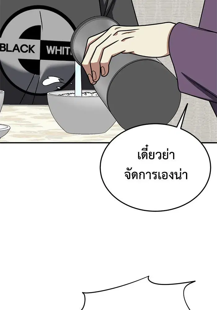หน้า 47 จาก 153