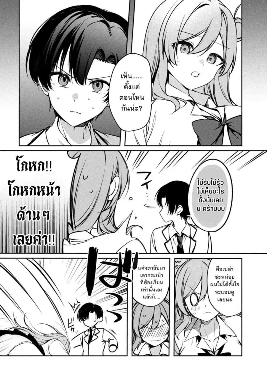 หน้า 39 จาก 48
