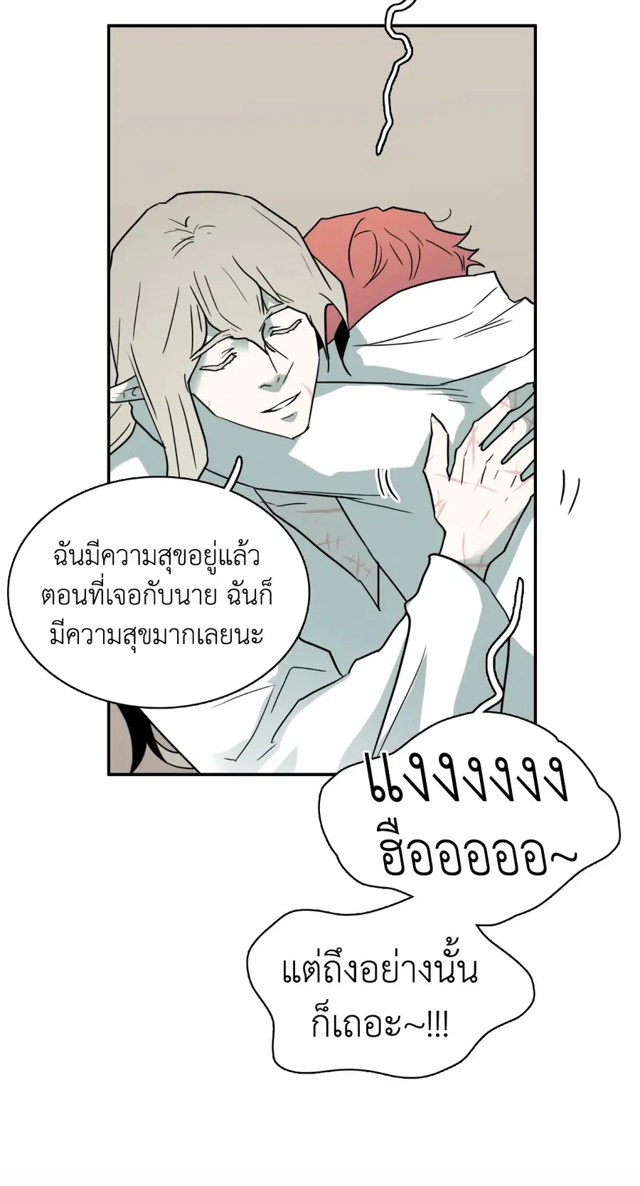 หน้า 28 จาก 65