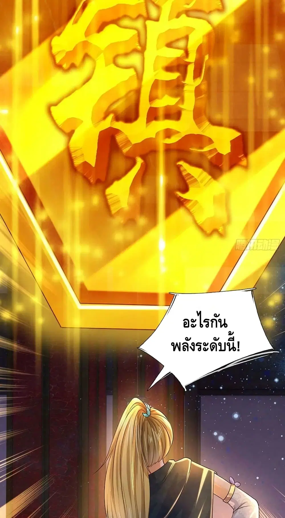 หน้า 39 จาก 42
