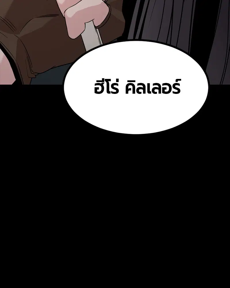 หน้า 173 จาก 176