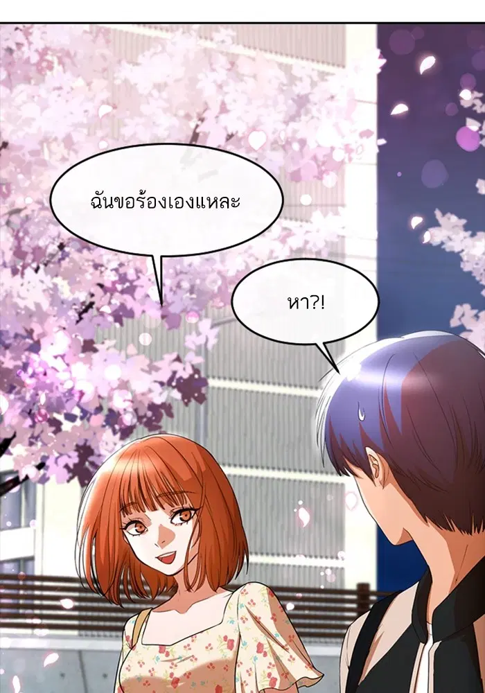 หน้า 57 จาก 115