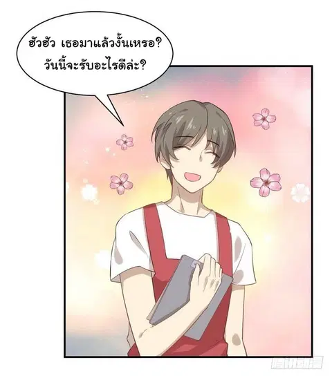 หน้า 10 จาก 27