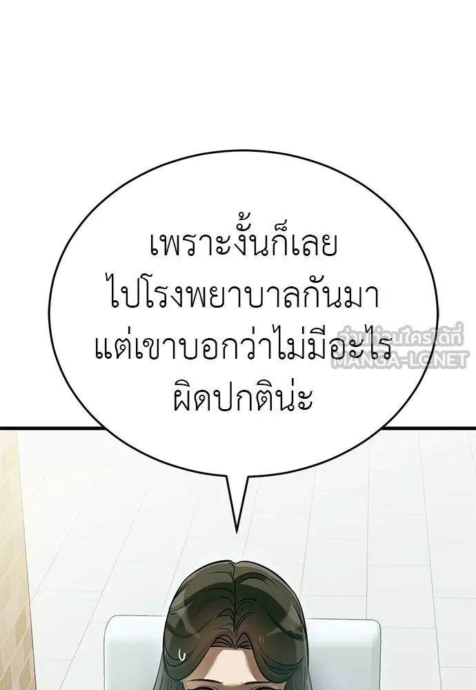 หน้า 19 จาก 175