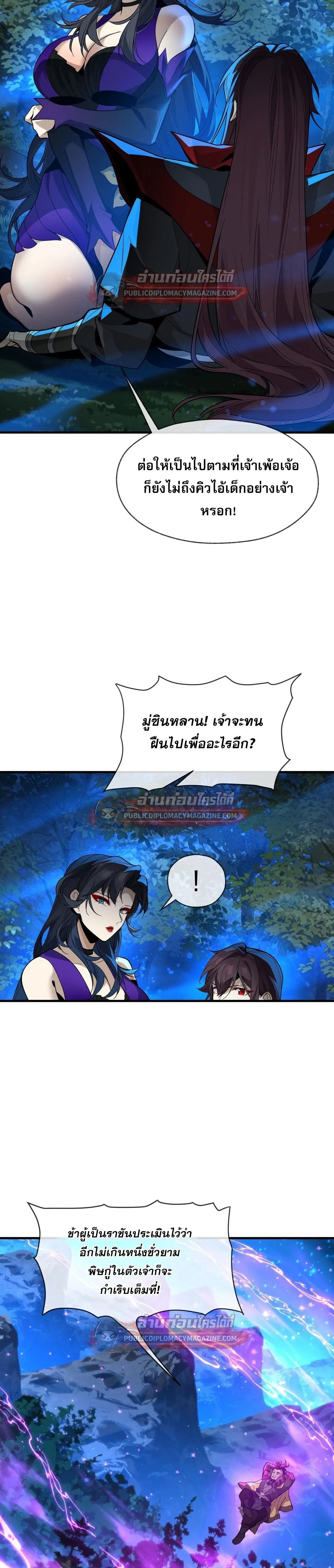 หน้า 5 จาก 26