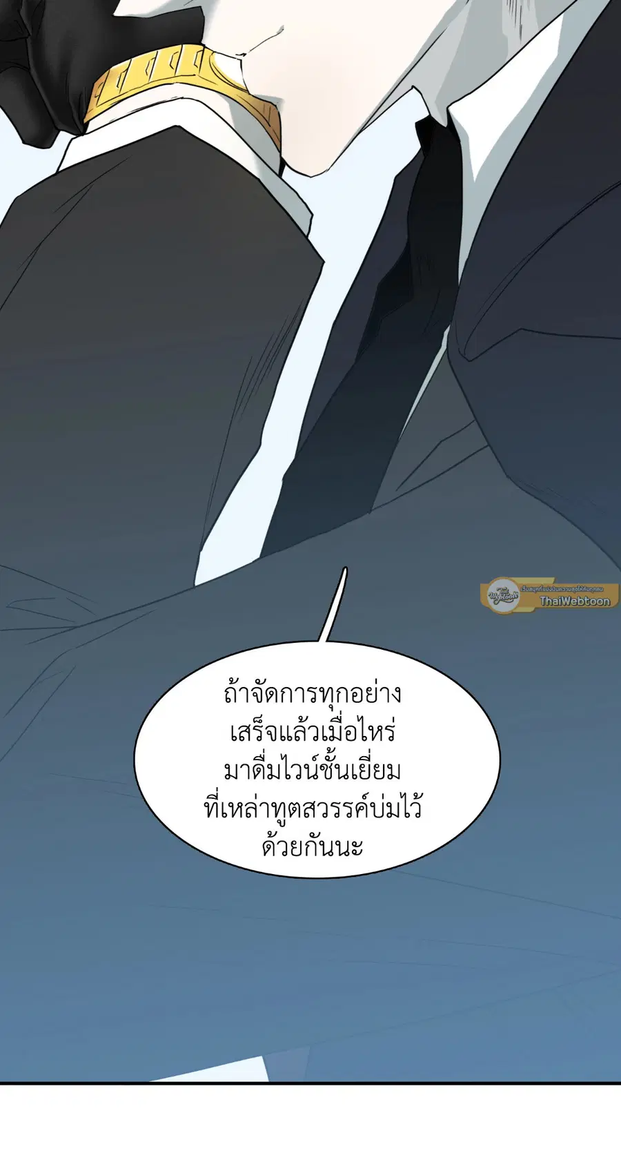หน้า 65 จาก 92