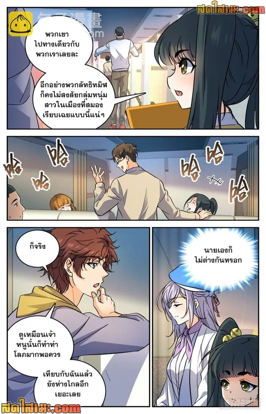 หน้า 8 จาก 14