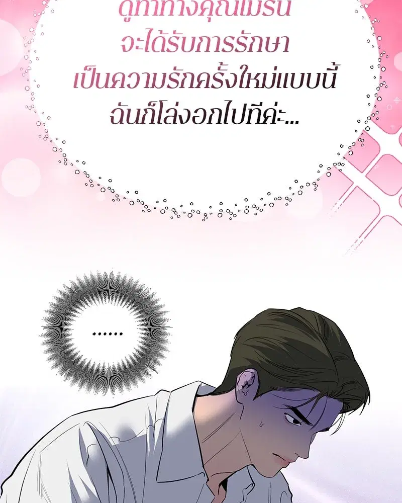หน้า 52 จาก 137