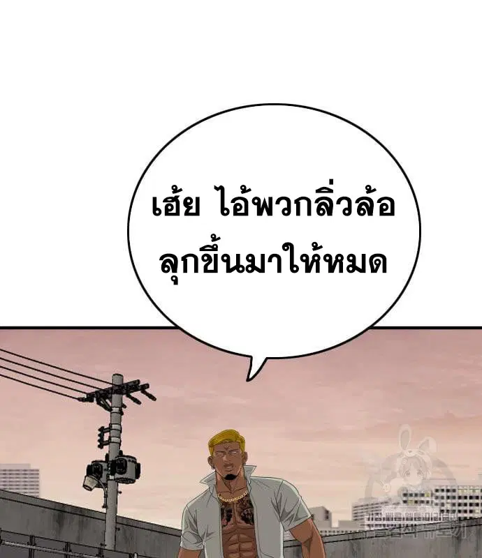 หน้า 98 จาก 195
