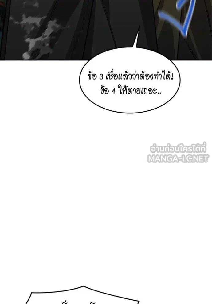 หน้า 114 จาก 159