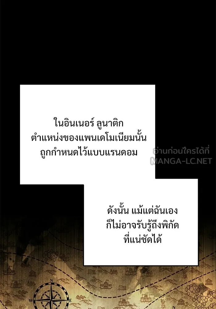 หน้า 66 จาก 173
