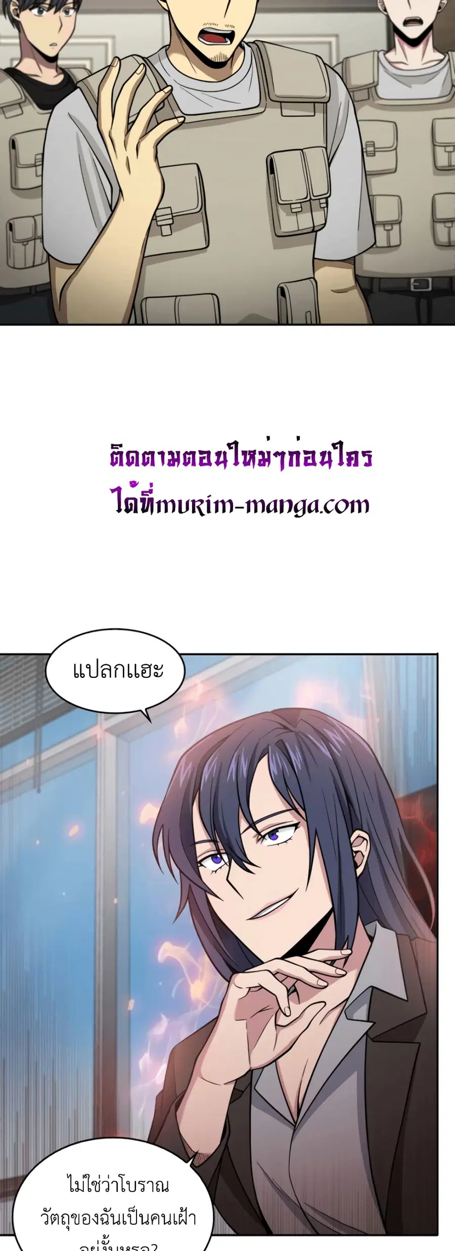 หน้า 38 จาก 51