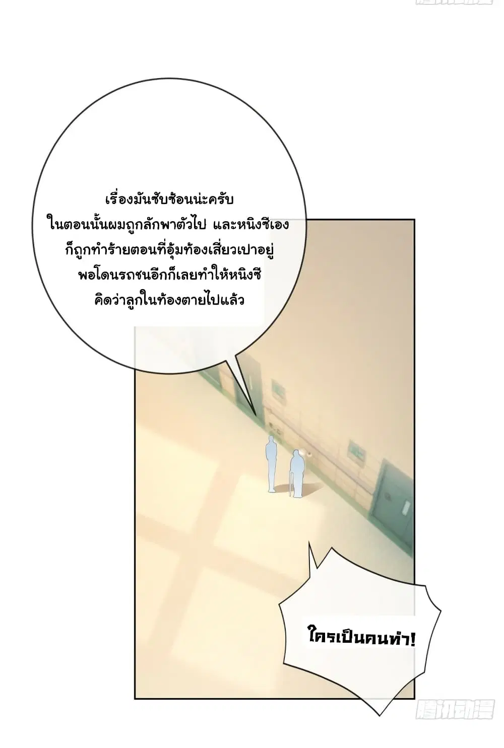 หน้า 32 จาก 35