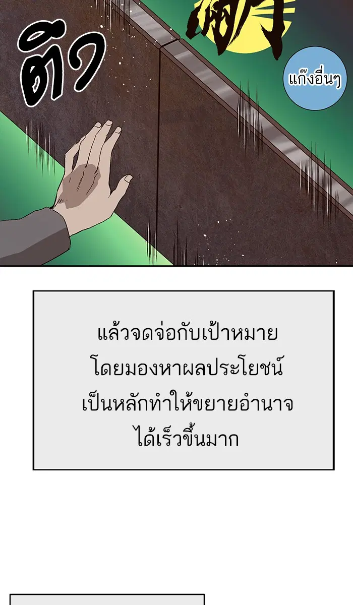 หน้า 65 จาก 109
