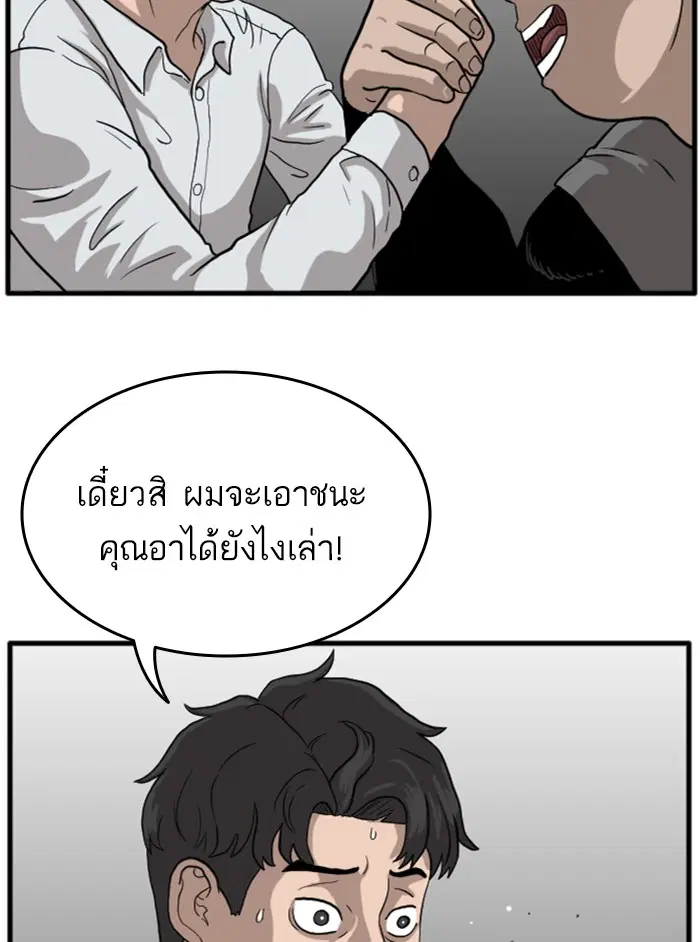 หน้า 109 จาก 160