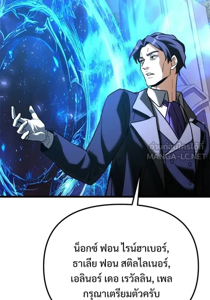หน้า 158 จาก 171