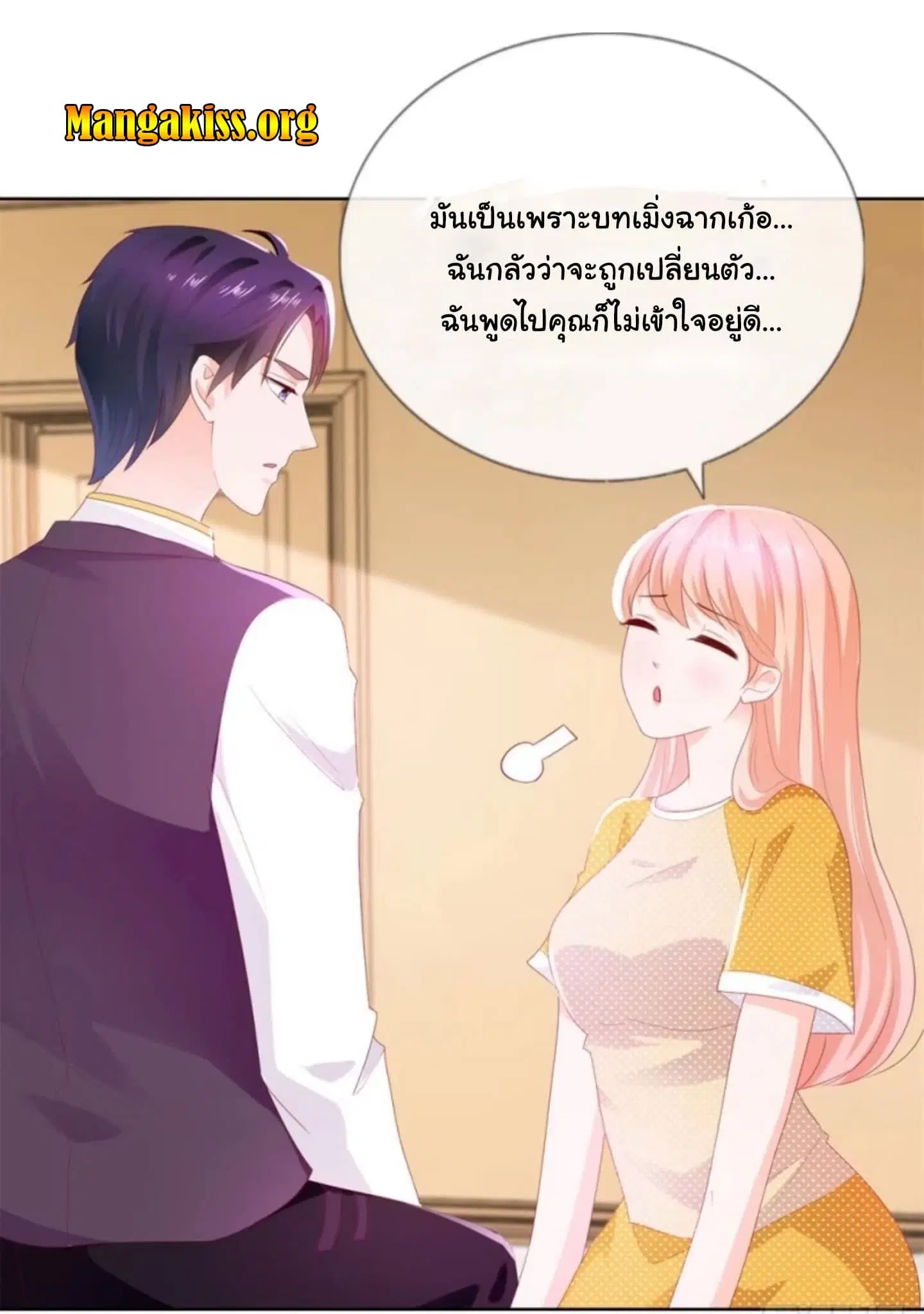 หน้า 9 จาก 18
