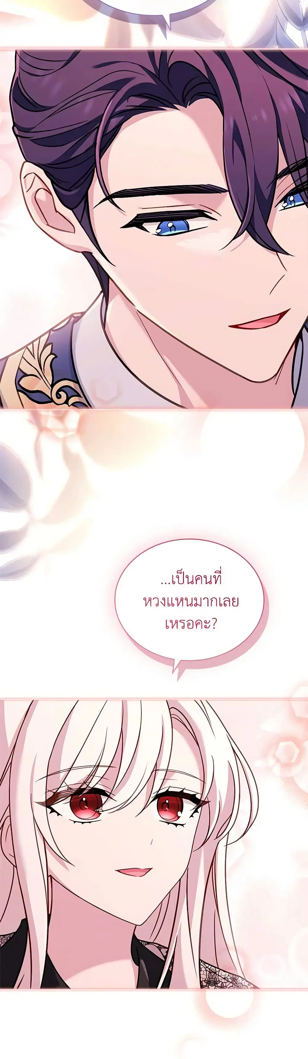 หน้า 23 จาก 51