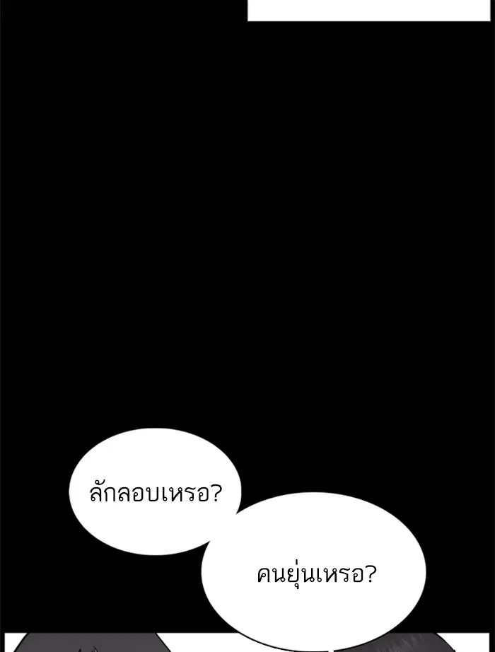 หน้า 30 จาก 171