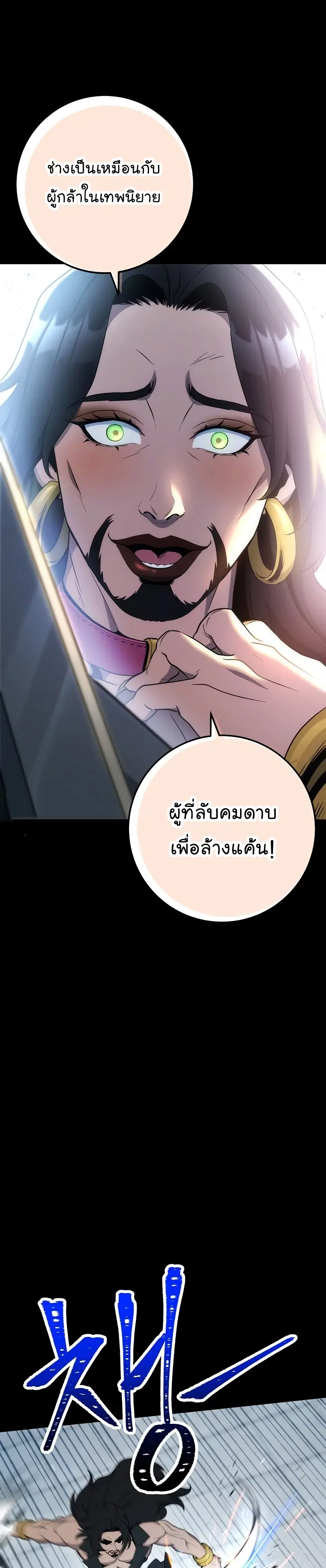 หน้า 35 จาก 58