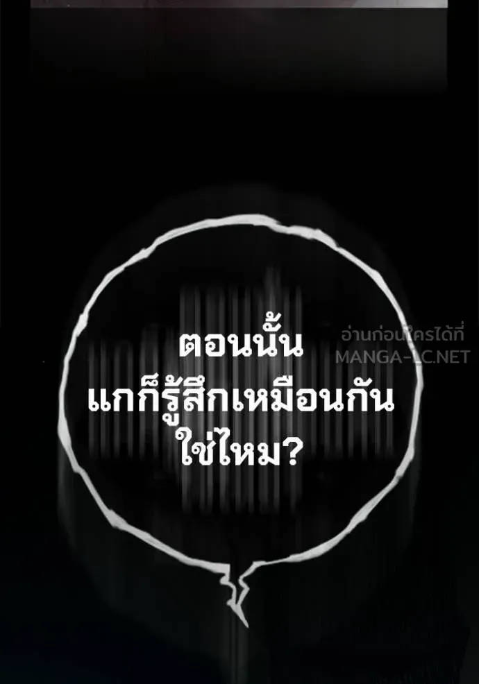 หน้า 188 จาก 231