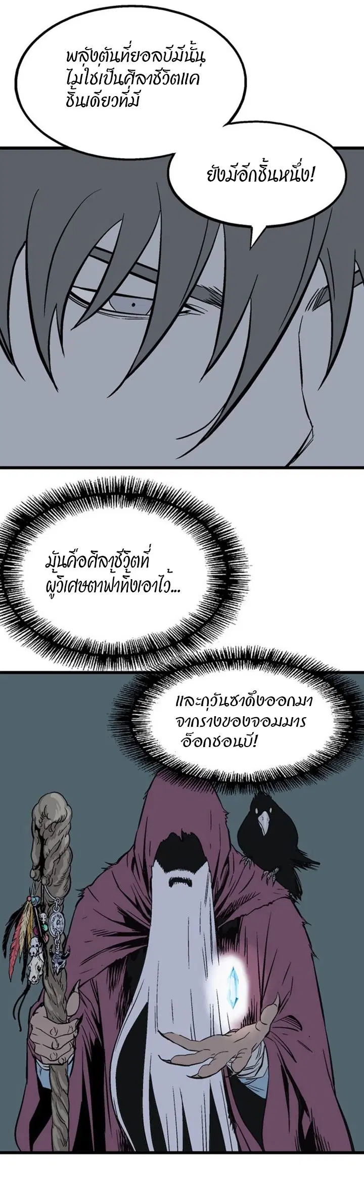 หน้า 16 จาก 48