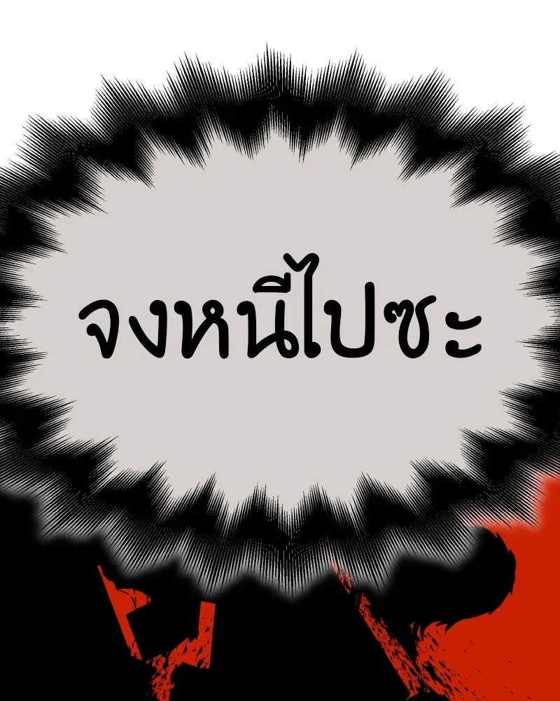 หน้า 59 จาก 219