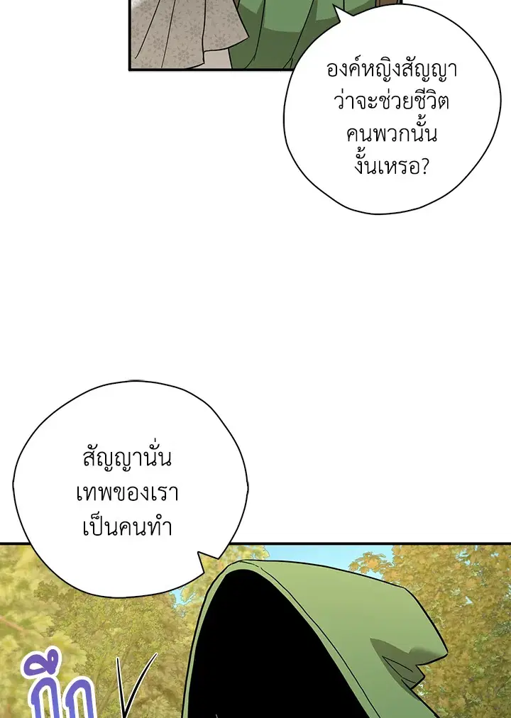 หน้า 47 จาก 102