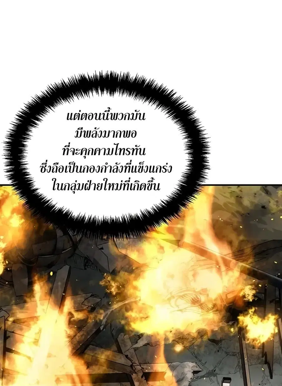หน้า 58 จาก 118