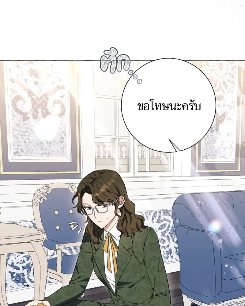 หน้า 54 จาก 108