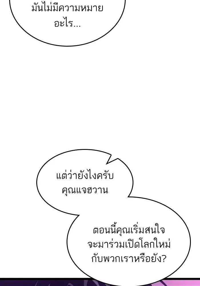หน้า 21 จาก 112