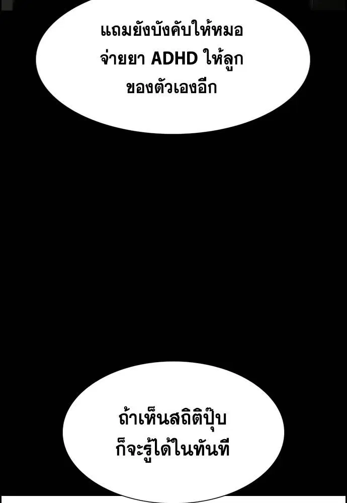 หน้า 19 จาก 120