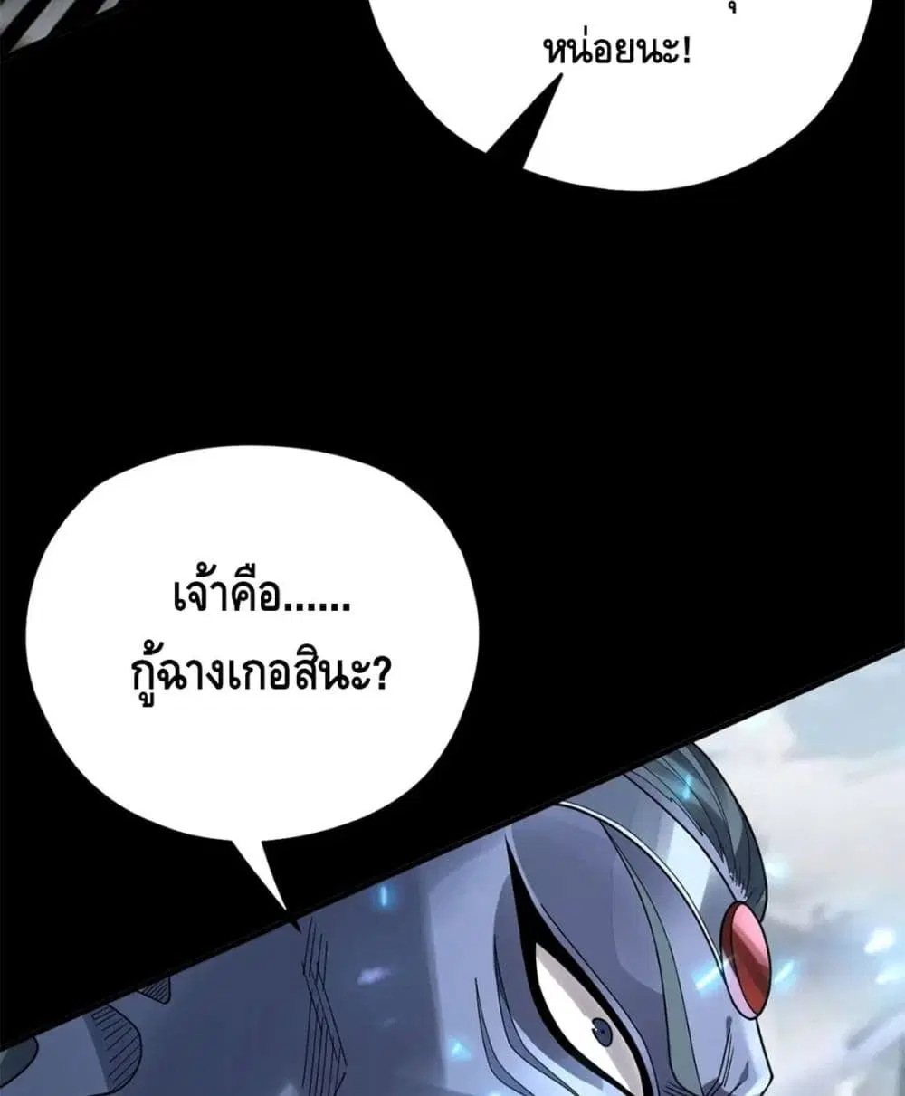 หน้า 20 จาก 82