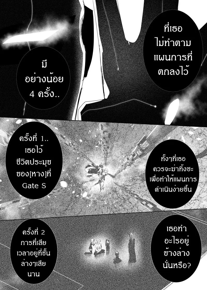 หน้า 12 จาก 24