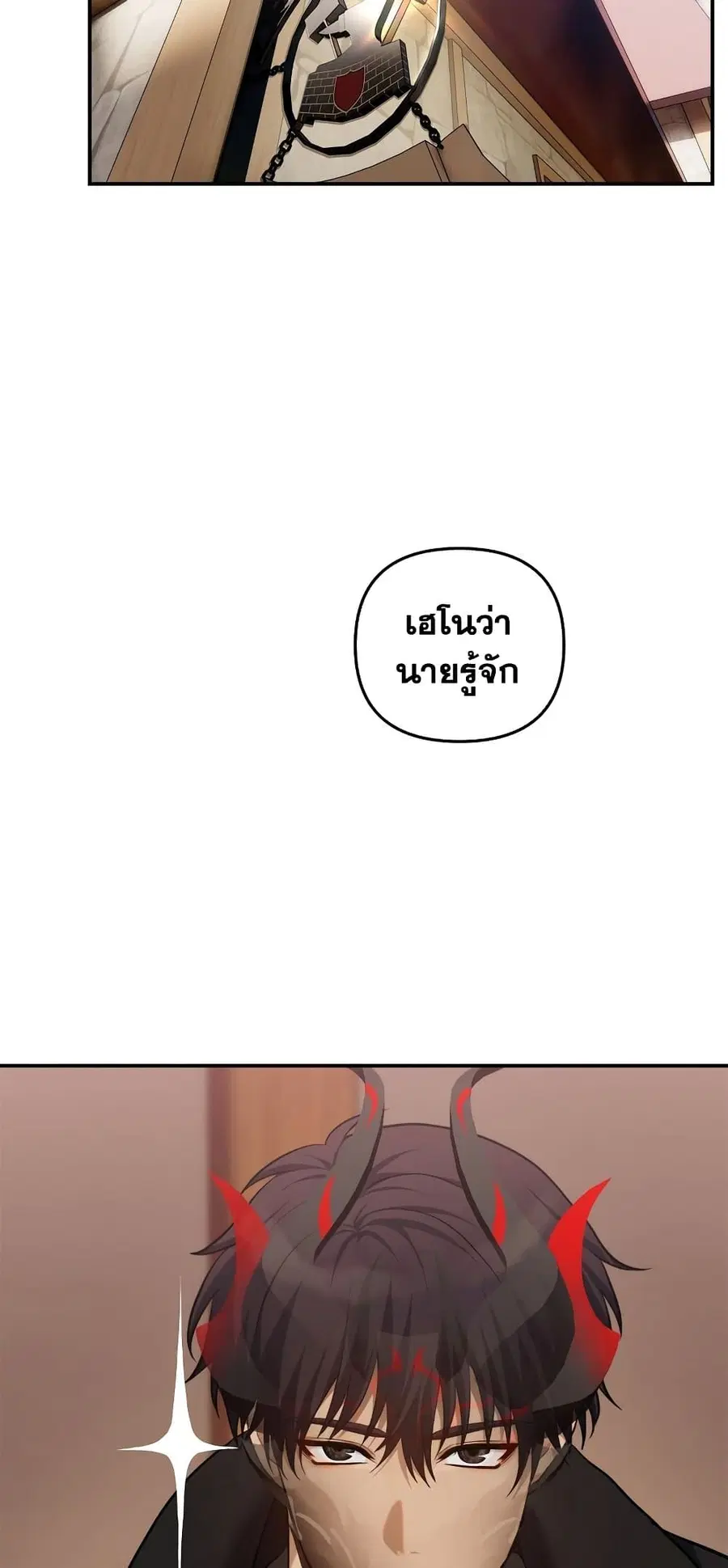 หน้า 33 จาก 61