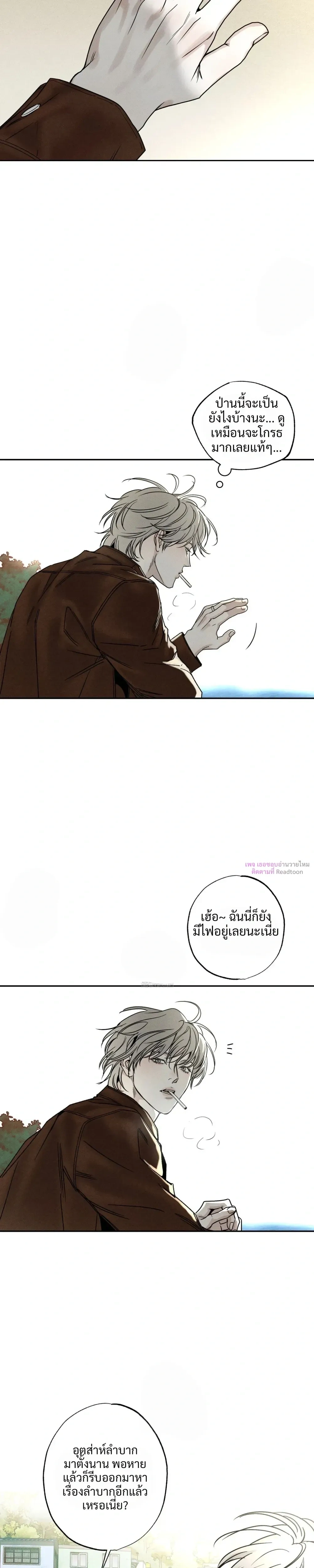 หน้า 15 จาก 25