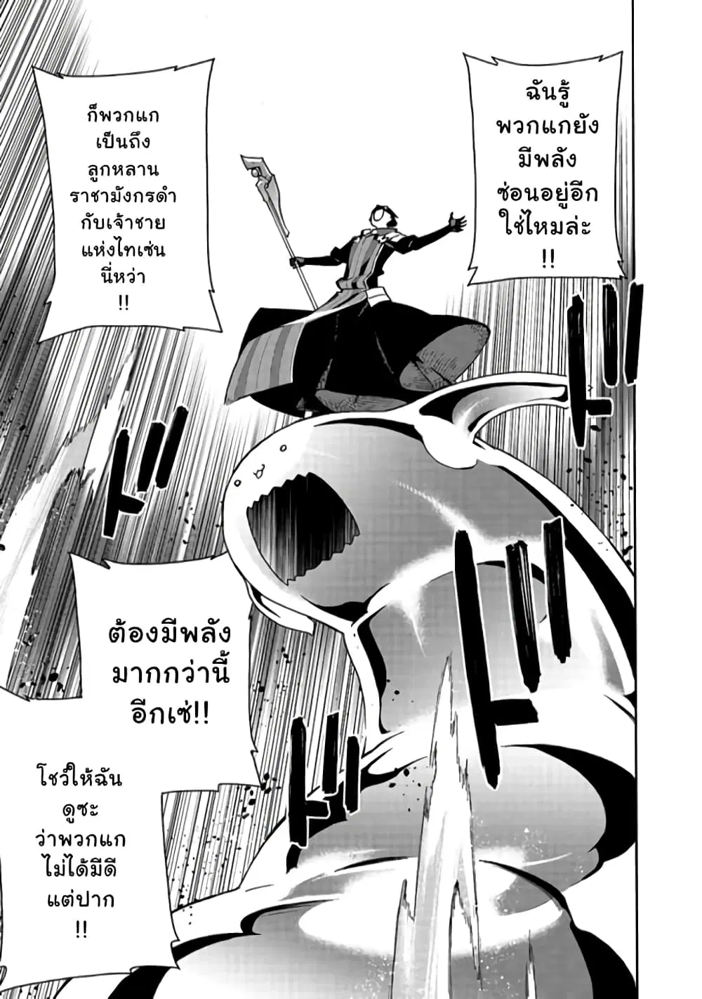 หน้า 16 จาก 19