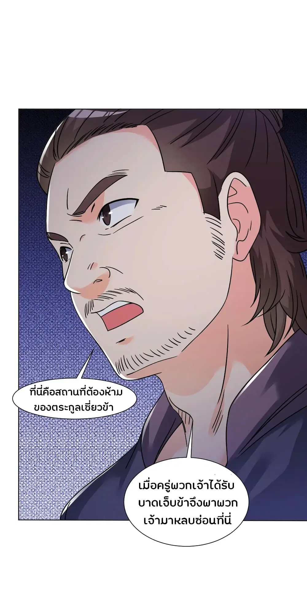 หน้า 10 จาก 21