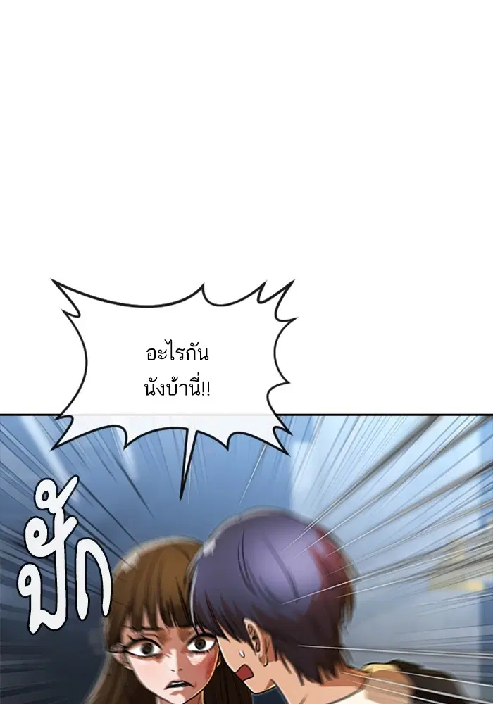 หน้า 111 จาก 130