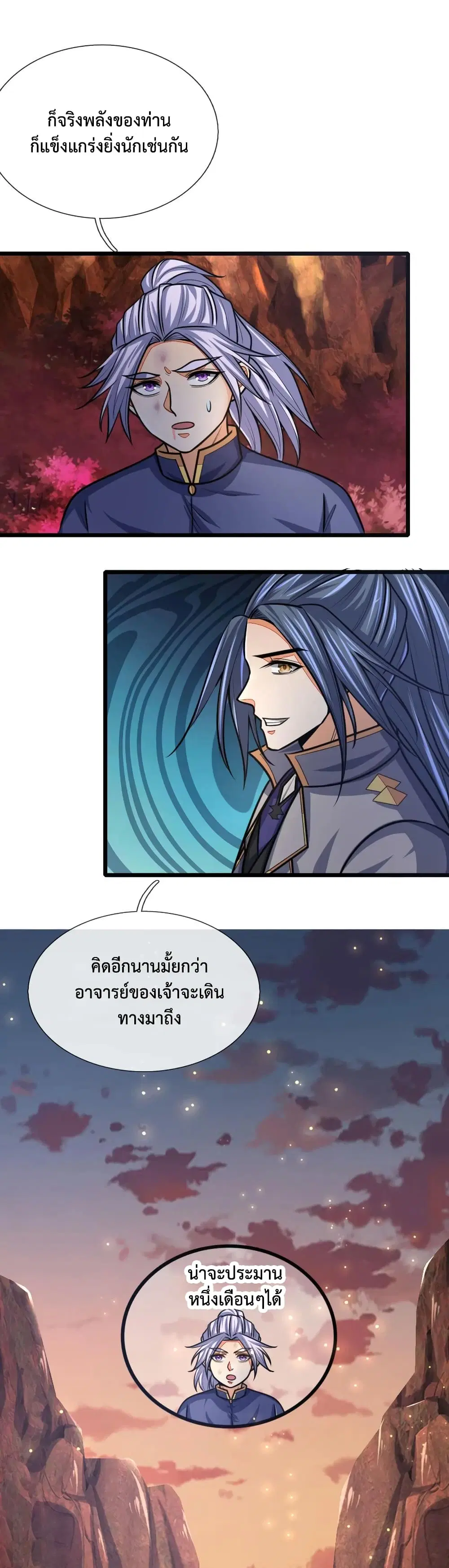 หน้า 4 จาก 21