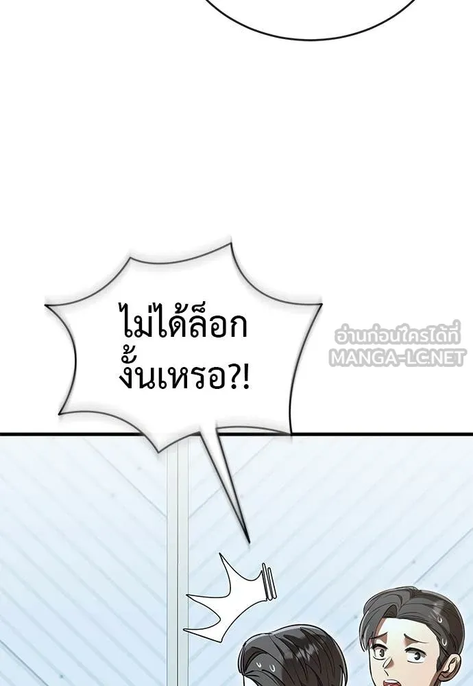 หน้า 67 จาก 167