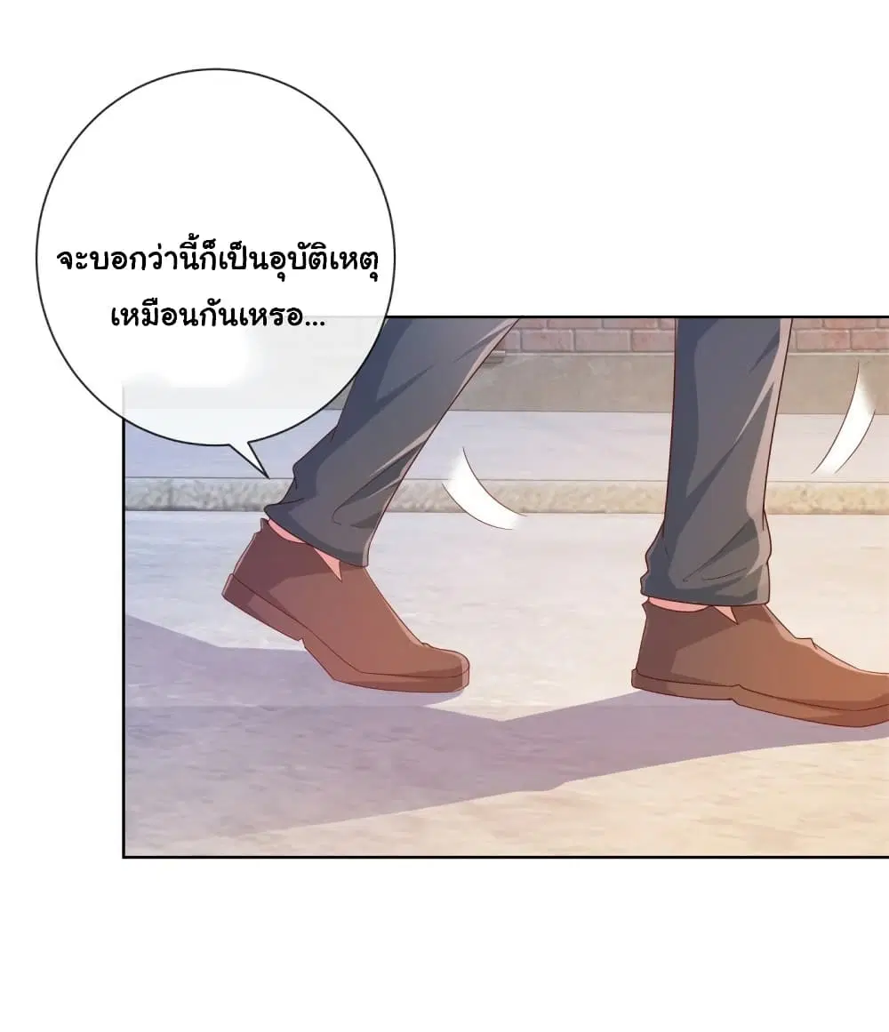 หน้า 7 จาก 35
