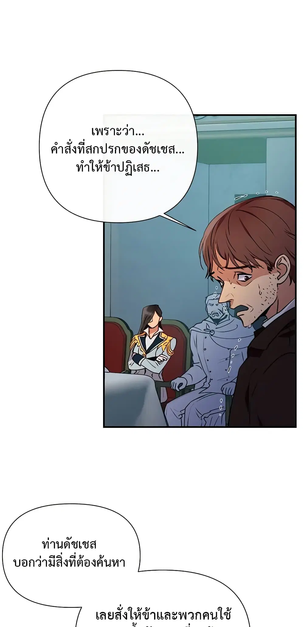 หน้า 13 จาก 47