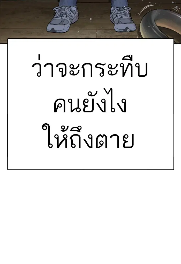 หน้า 123 จาก 148